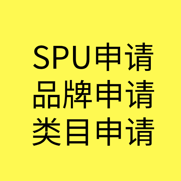 郎溪类目新增